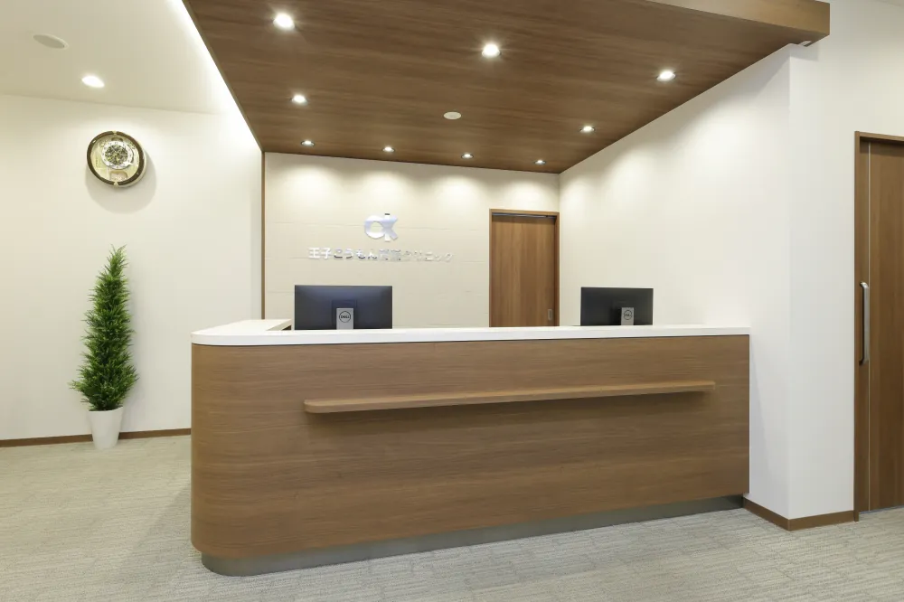 王子こうもん胃腸クリニック